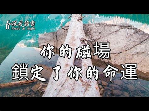 測試自己磁場|如何分辨自己磁場的顏色？ 原相機設定這2個地方，就能拍到自己。